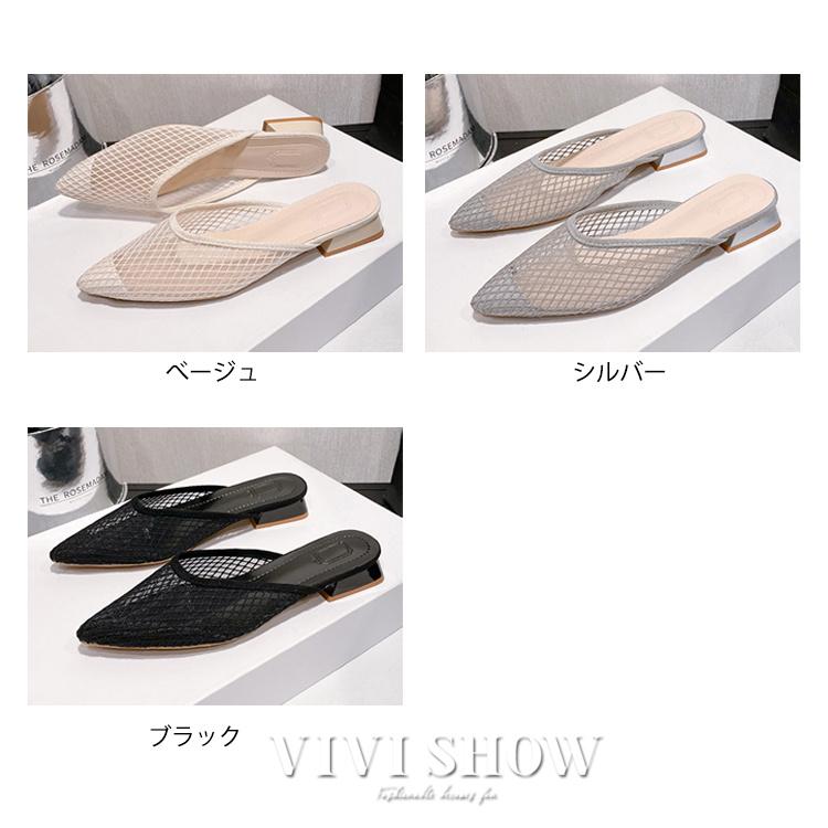 ✨美品★アライア★ メッシュスリッパ サンダル バレエミュール 夏用 サンダル レディース スリッパ 夏 シューズ ミュール シアー メッシュ