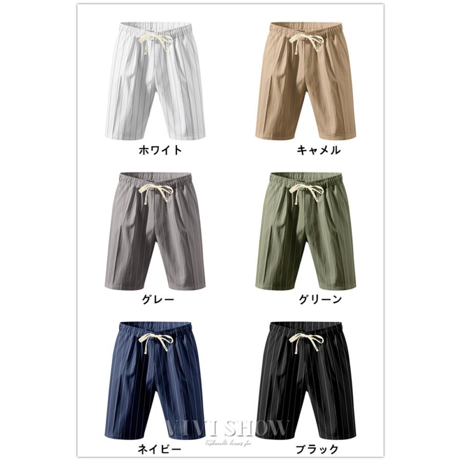 ハーフパンツ ストライプ柄 速乾性 メンズ カジュアル 半ズボン 5分丈