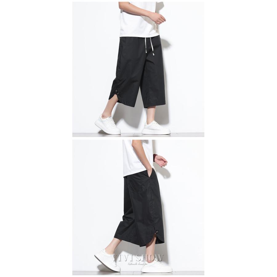 ハーフパンツ メンズ 7分丈 七分丈 ひざ下 クロップドパンツ ワイド