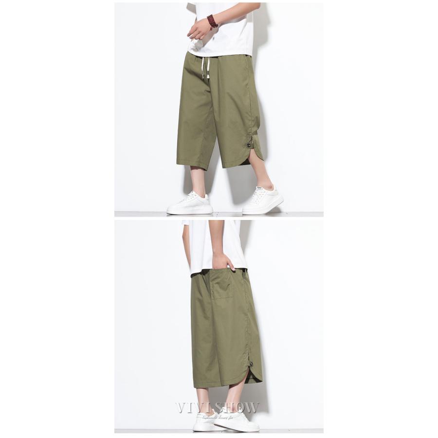 ハーフパンツ メンズ 7分丈 七分丈 ひざ下 クロップドパンツ ワイド