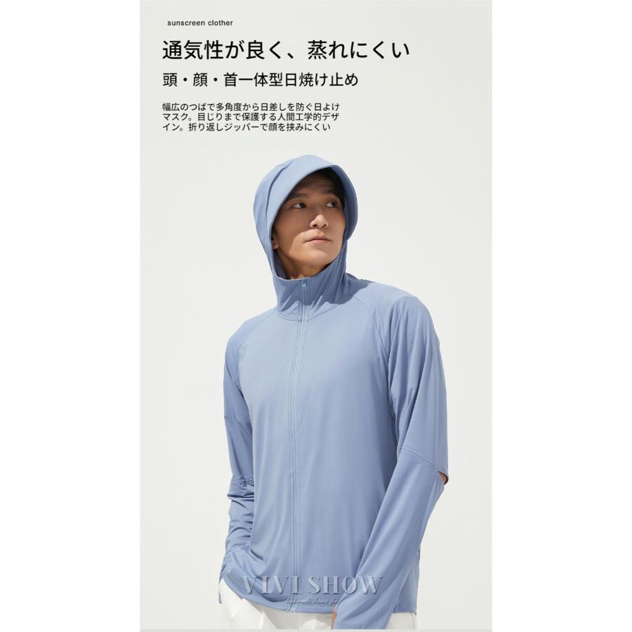 ラッシュガード uvカットパーカー メンズ 顔まで 冷感 涼しい 長袖