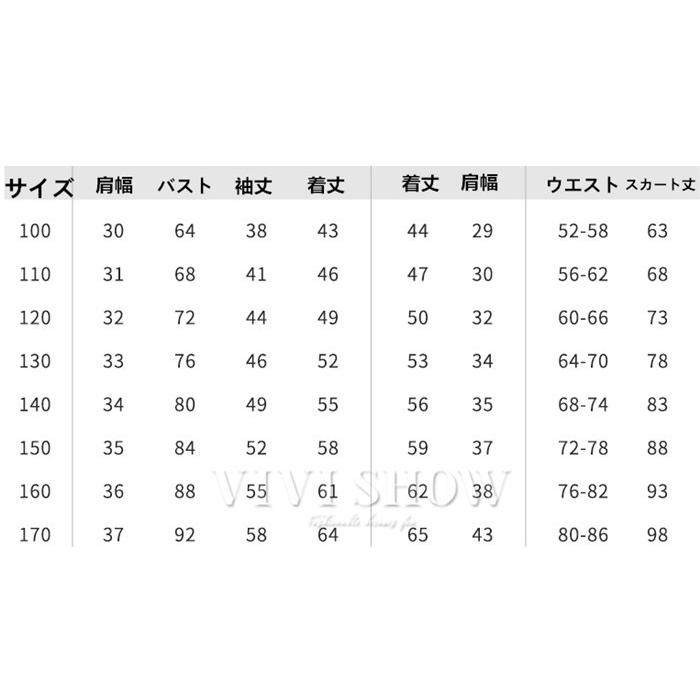 おしゃれ 子供 卒園式 フォーマルスーツ 男の子 スーツ 結婚式 発表会 七五三 入学式 7点セットの画像
