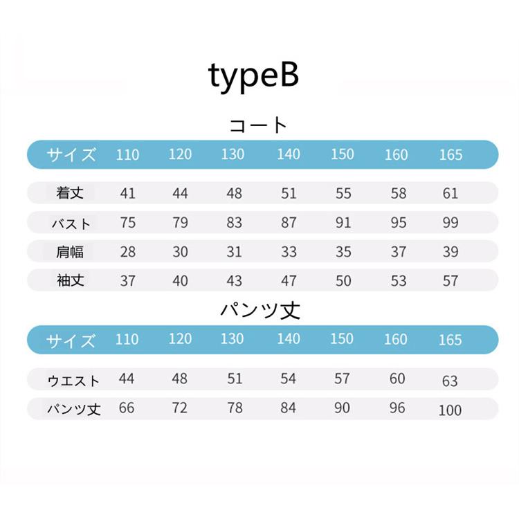 ジャージ キッズ 女子 上下 長袖 春秋 秋着 ジュニア 2点セット 子供服