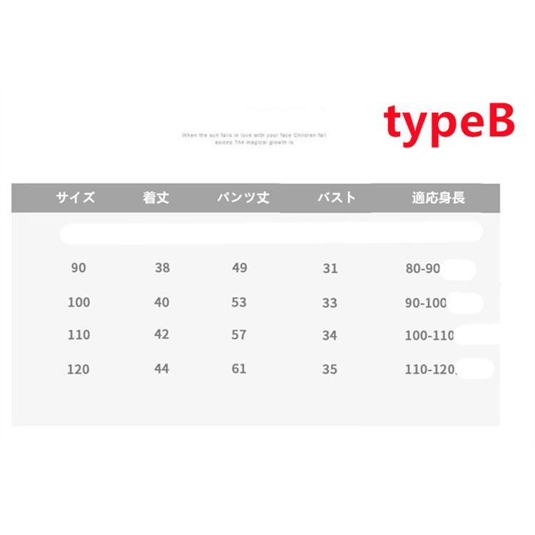 ジャージ キッズ 女子 上下 長袖 春秋 秋 ジュニア 2点セット 子供服