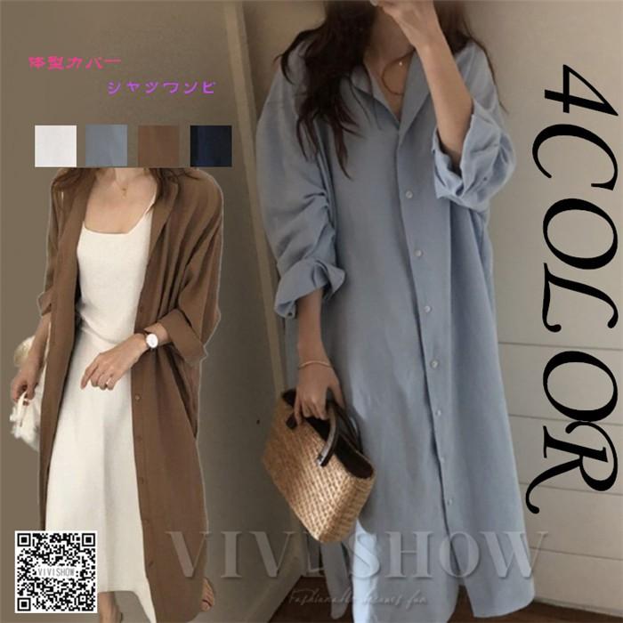 長袖 シャツワンピース レディース ロングシャツ ワンピース 羽織
