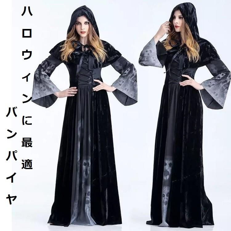 限定価格セール!】 レディース コスプレ衣装 ハロウィン ヴァンパイア 仮装 吸血鬼 女王 悪魔 魔女 その他のコスプレ衣装 サイズ:M - www.we-job.com 限定価格セール!】 レディース コスプレ衣装 ハロウィン ヴァンパイア 仮装 吸血鬼 女王 悪魔 魔女 その他のコスプレ衣装 サイズ:M - www.we-job.com