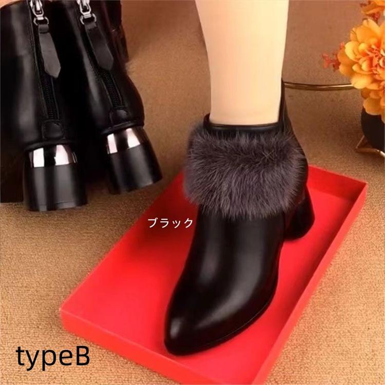 ショートブーツ レディース 太ヒール フェイクーファー シューズ 裏
