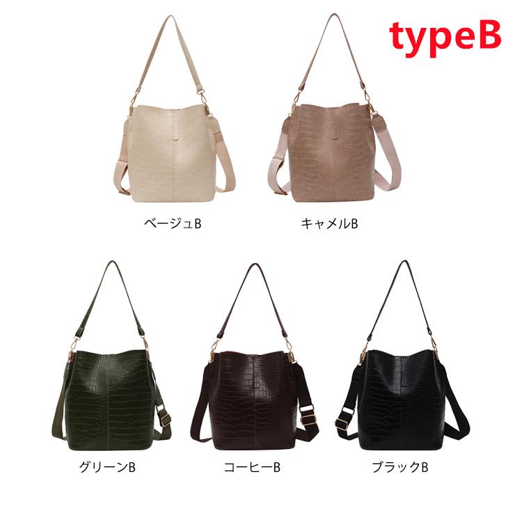 ショルダーバッグ トートバッグ レディース クロコ型押し カバン