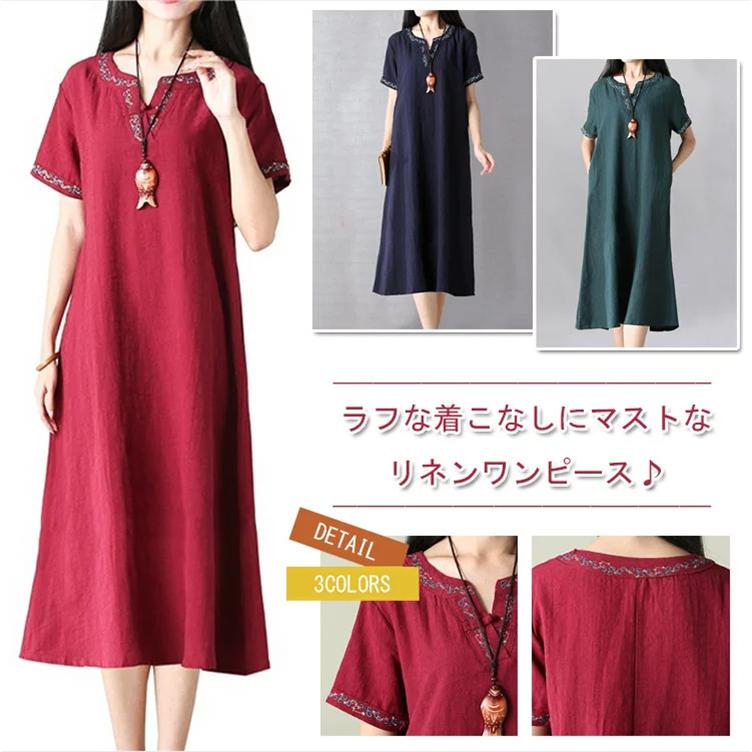 刺繍 リネンワンピース エスニック風 綿麻 リネン ワンピース A 刺繍 リネンワンピース エスニック風 綿麻 リネン ワンピース A