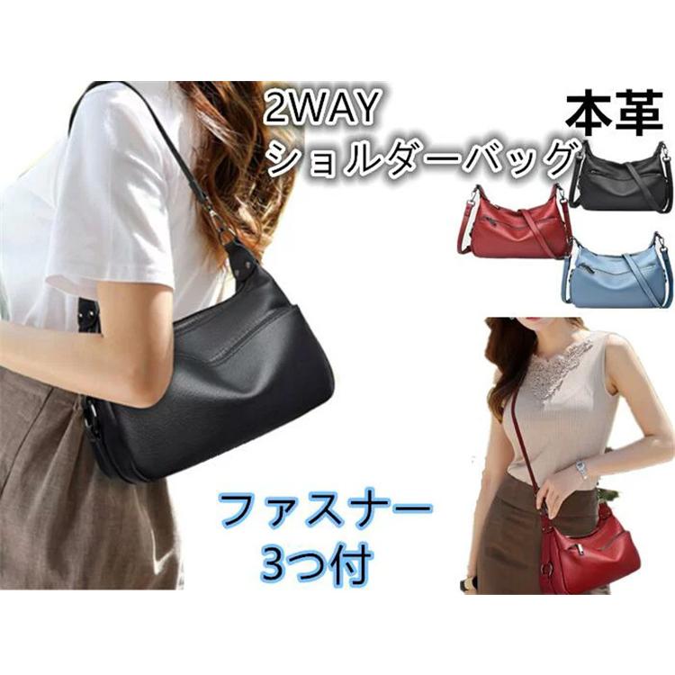 本革ショルダーバッグ 2way 斜めがけバッグレディーストートバッグ