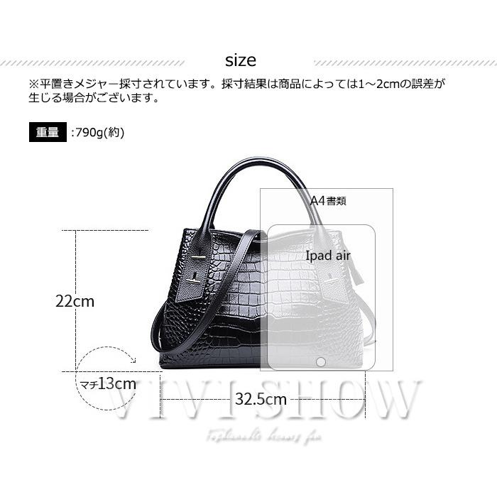 クロコ型押し 本革 厳選牛革 レザー ハンドバッグ レディース トート 