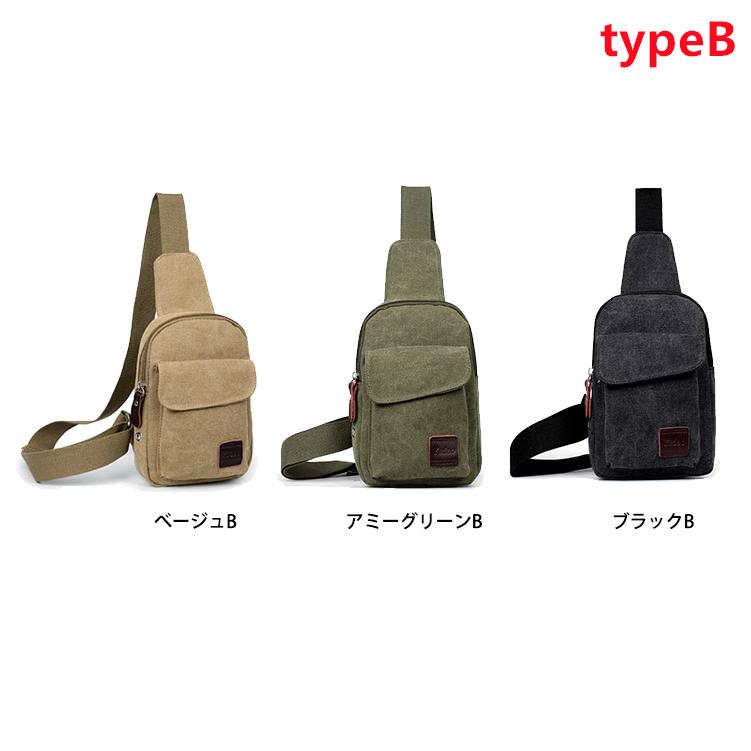 mutta ボディバッグ ブラック/ベージュ肩掛けたいぷ mutta ボディバッグ ブラック/ベージュ肩掛けたいぷ 【公式通販】