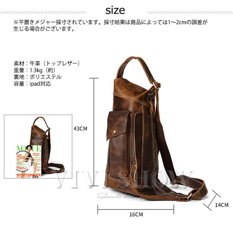 本革 厳選牛革 ボディバッグ ショルダーバッグ バケツバッグ メンズ 斜