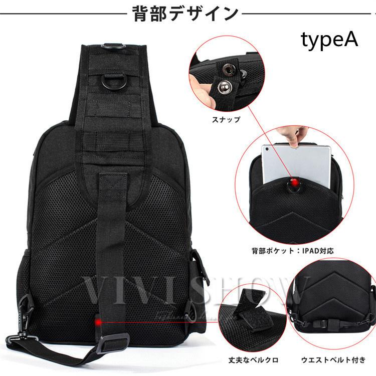 送料無料 ビッグ ボディバッグ ミリタリーバッグ ショルダーバッグ