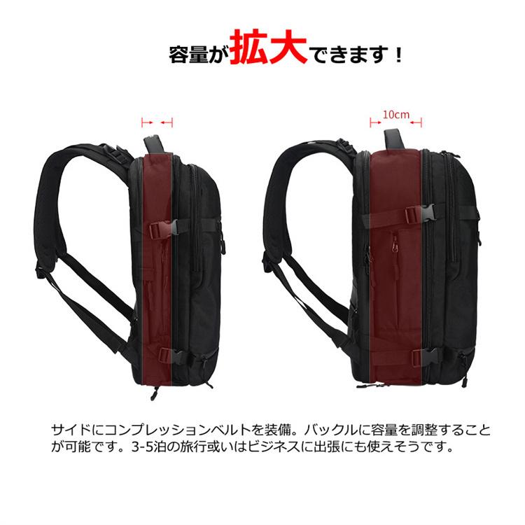 リュックサック リュック バックパック 防水レインカバー付 大容量