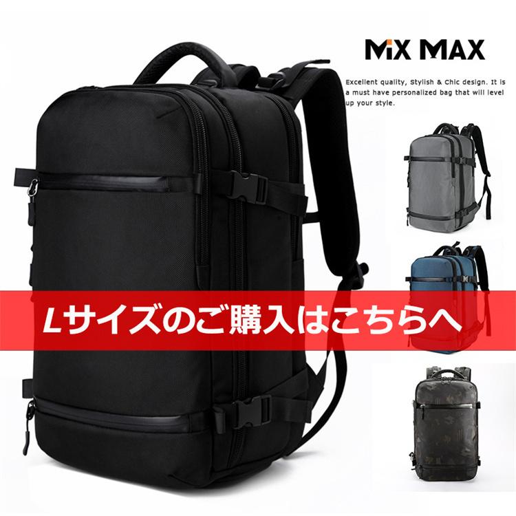 リュックサック リュック バックパック 防水レインカバー付 大容量