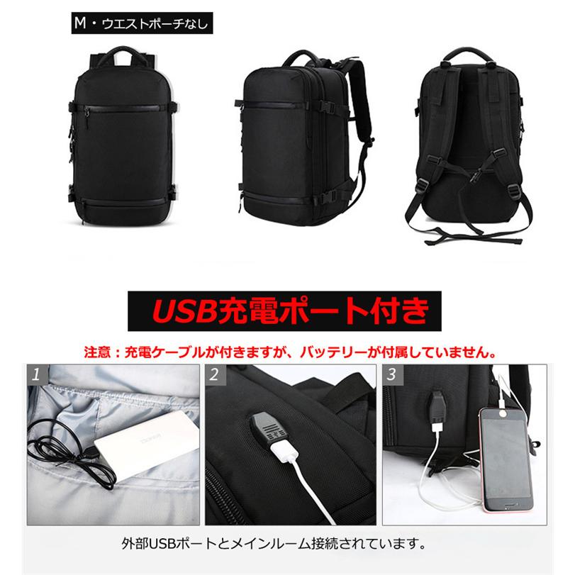 リュックサック リュック バックパック 防水レインカバー付 大容量