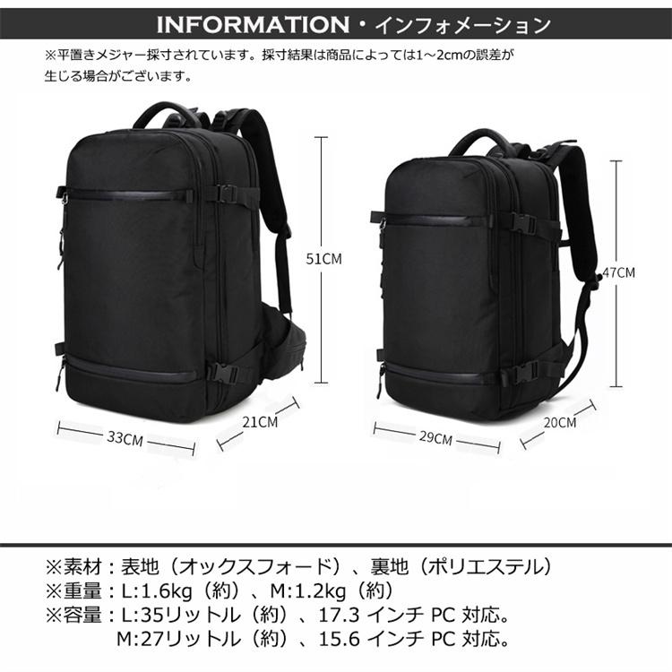 リュックサック リュック バックパック 防水レインカバー付 大容量