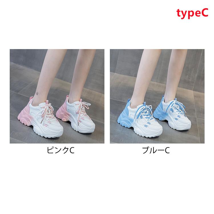 3color 厚底 インヒール スニーカー 韓国 運動 レディース 春夏秋冬