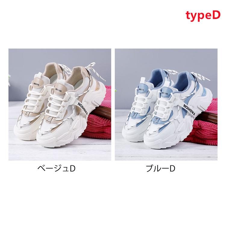 3color 厚底 インヒール スニーカー 韓国 運動 レディース 春夏秋冬