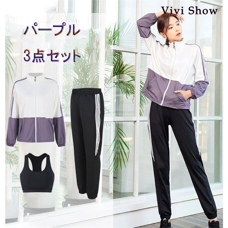 スポーツウェア 運動服 2/3/4点セット 2color 春秋新作 レディース