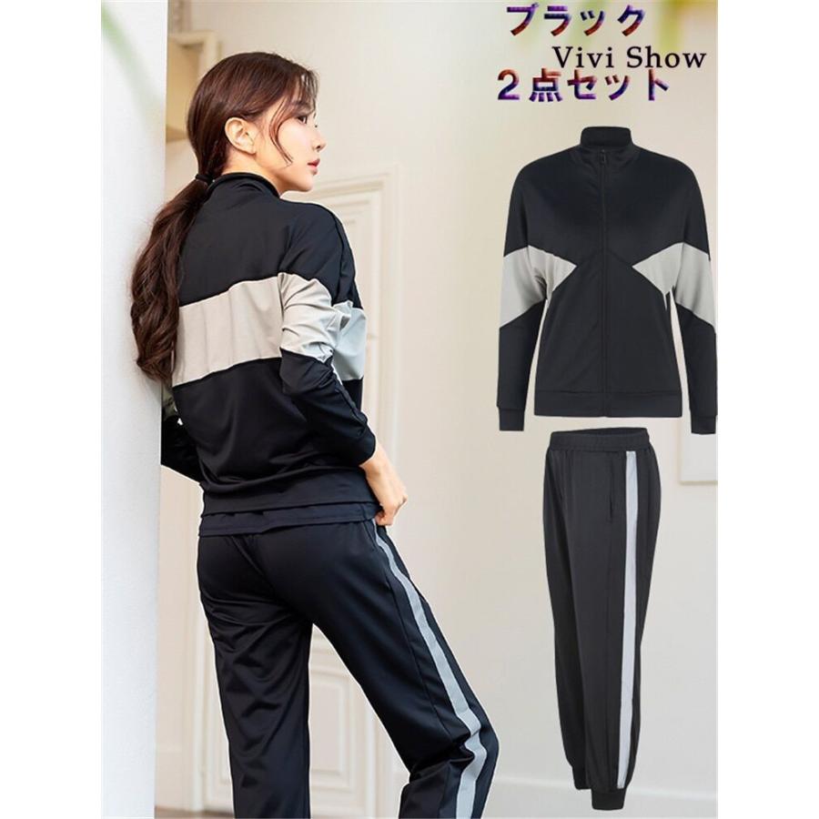 送料無料!スポーツウェア 運動服 2/3/4点セット 2color 春秋新作