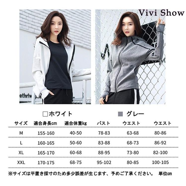 スポーツウェア 運動服 2/3/4点セット 春秋新作 レディース ランニング