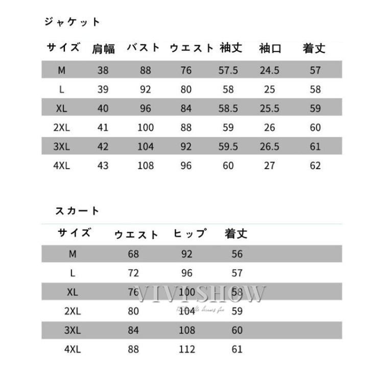 スーツ レディース レディーススーツ スカートスーツ 入学式