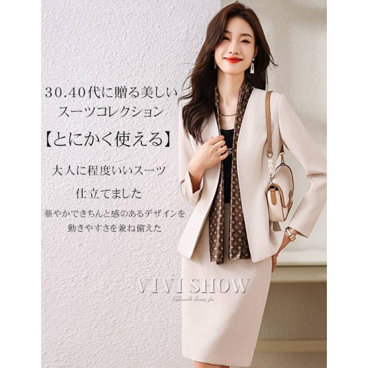 スーツ レディース レディーススーツ スカートスーツ 入学式