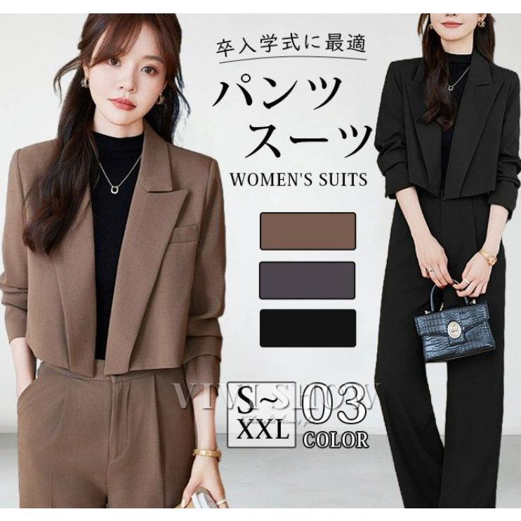 パンツスーツ レディース 入学式 スーツ セットアップ 上下2点セット カジュアル ジャケットワイドパンツ フォーマル 着痩せ 通勤 洗える 入園式 卒業式 パンツスーツ レディース 入学式 スーツ セットアップ 上下2点セット
