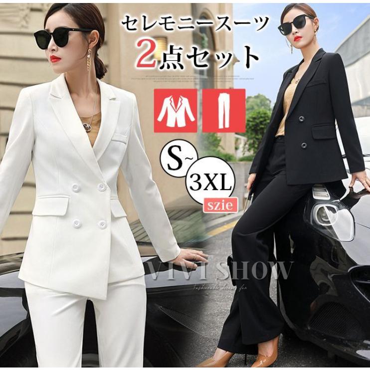 レディースパンツスーツのセット AOYAMA 【洋服の青山】セットアップ可 裾上げ済み テーパードパンツ