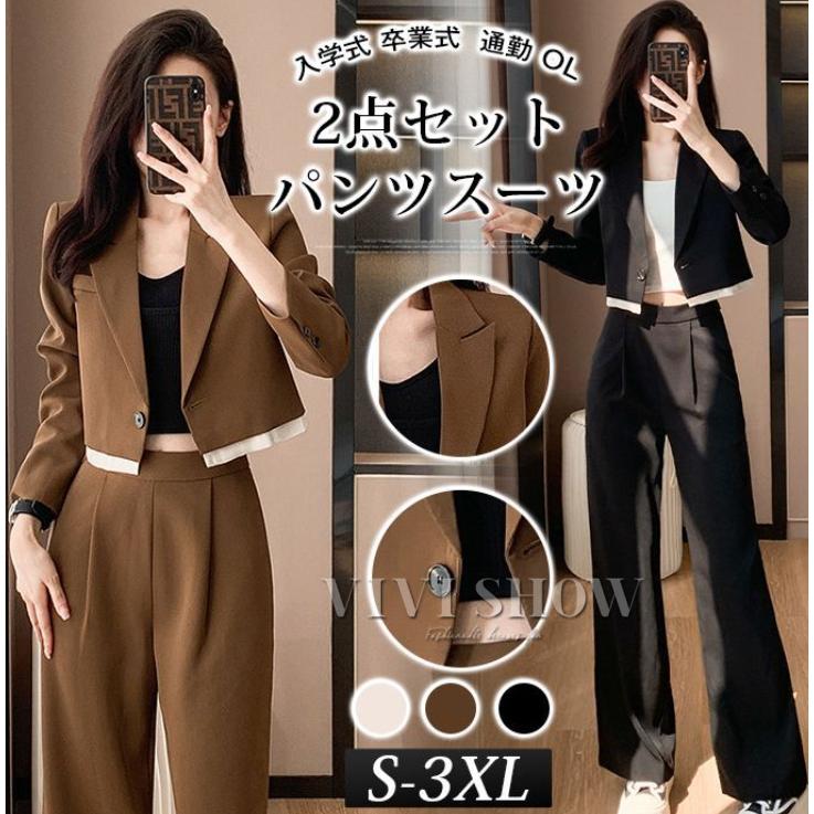 パンツスーツ レディース セットアップ 上下2点セット 長袖 ショート丈