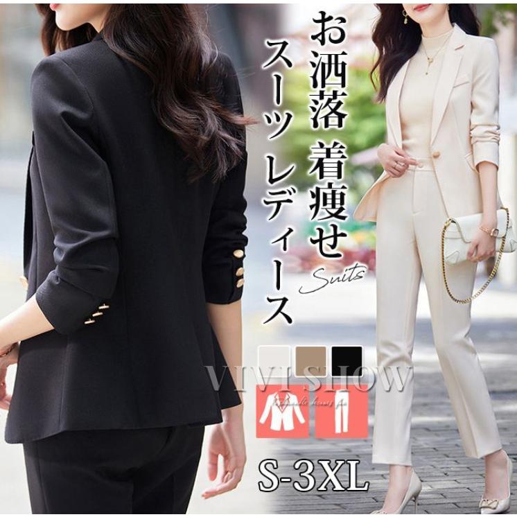 スーツ レディース 上下セットアップ 長袖 ジャケット ロングパンツ 2