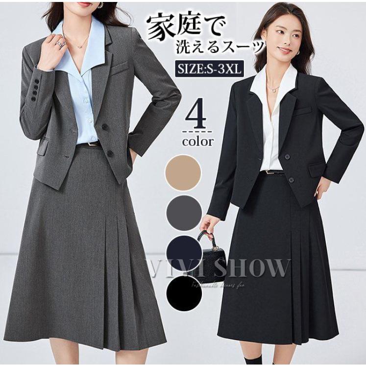 スカートスーツ レディーススーツ フレアスカートスーツ 面接 オフィス