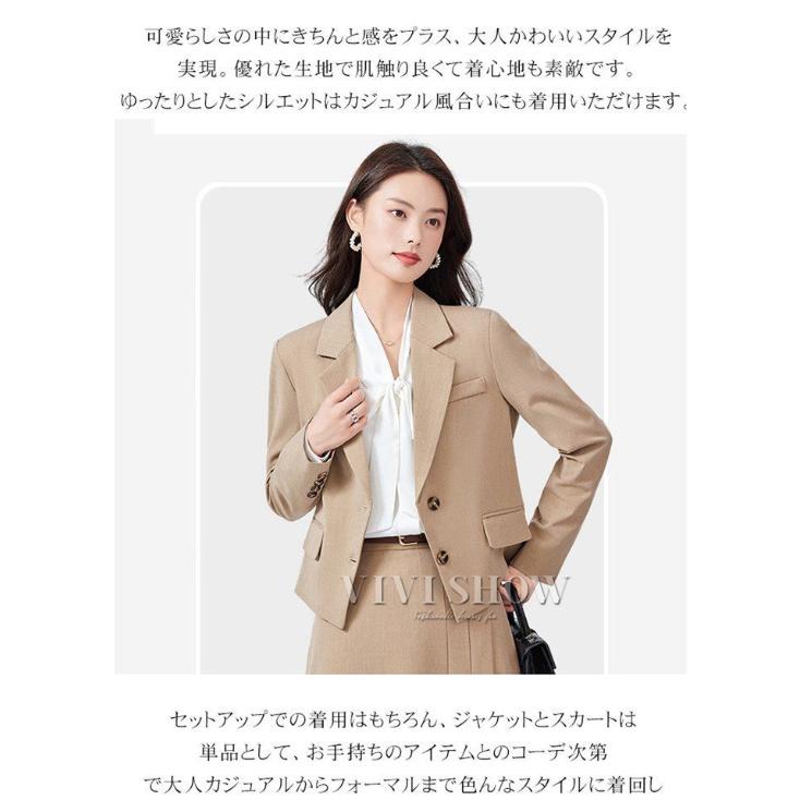 スカートスーツ レディーススーツ フレアスカートスーツ 面接 オフィス