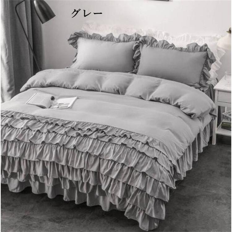 敷き布団カバー ベッドスカート 枕カバー 寝具カバーセット プレゼント
