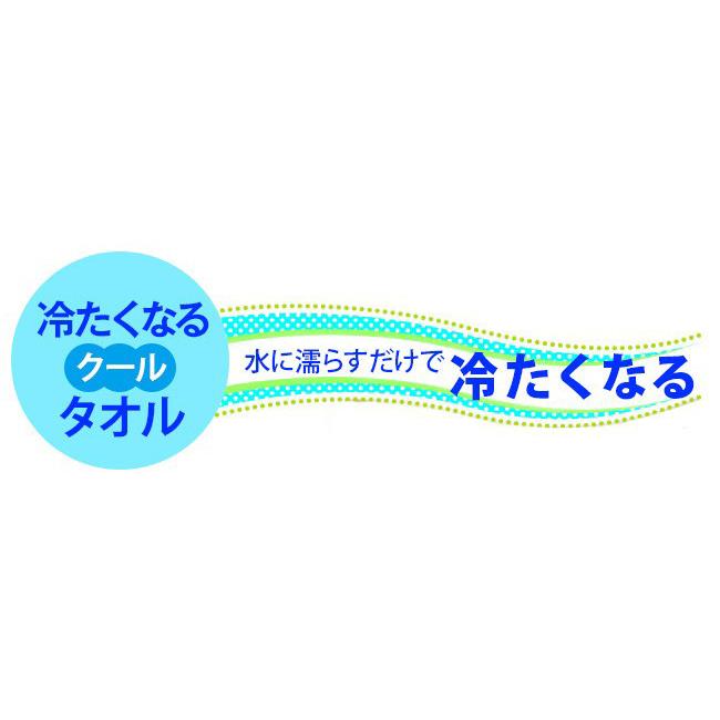 2点セットひんやりタオル クールタオル 冷却 冷感 アイスタオル ネッククーラー 夏 汗 熱中症対策｜vivishow777｜03