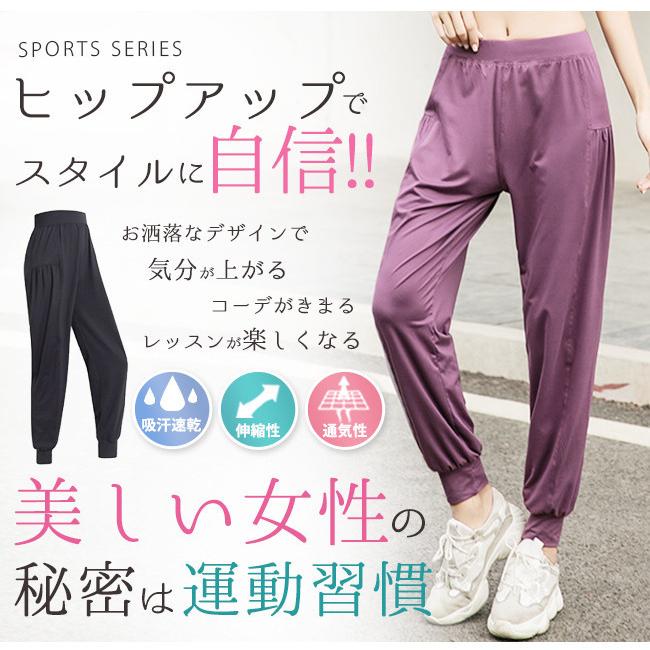 ヨガウェア レギンス ヨガパンツ スポーツレギンス ヨガレギンス