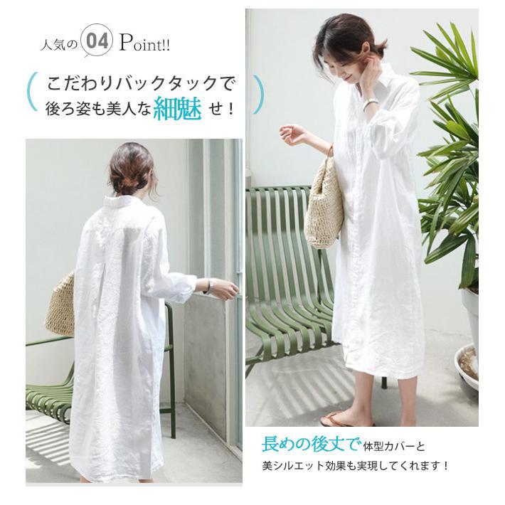 トラスト シャツワンピース ロングシャツワンピース 大きいサイズ 夏 ワンピース チュニック ロング チュニックワンピース 長袖 紫外線対策 UVカット xn----7sbbagg5cbd3a2ao.xn--p1ai トラスト シャツワンピース ロングシャツワンピース 大きいサイズ 夏 ワンピース チュニック ロング チュニックワンピース 長袖 紫外線対策 UVカット xn----7sbbagg5cbd3a2ao.xn--p1ai