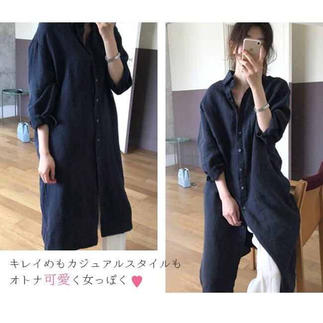 【まこまこ】yuni 黒 長袖 シャツワンピース セール】 【日本製】スキッパーシャツワンピース （ロング