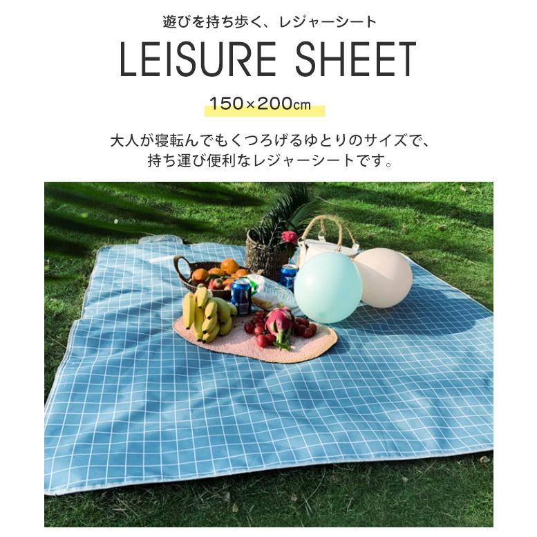 レジャーシート 防水 大きい 大判 200x150 厚手 クッション コンパクト