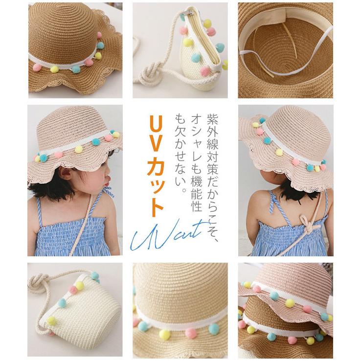 麦わら帽子 かごバッグ キッズ 女の子 ペーパーストローハット