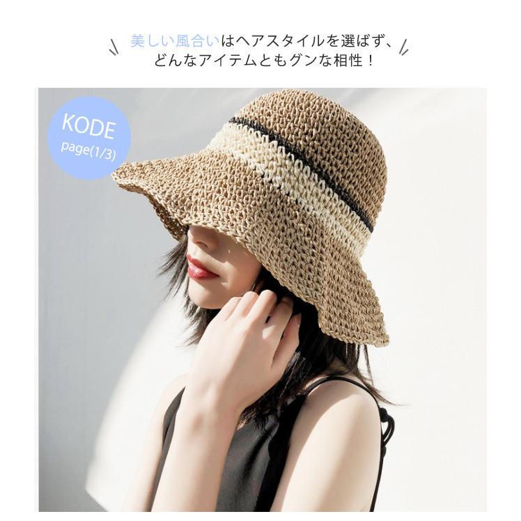 麦わら帽子 レディース 配色 つばワイヤー入り サイズ調整可 麦わら帽子 レディース 配色 つばワイヤー入り サイズ調整可