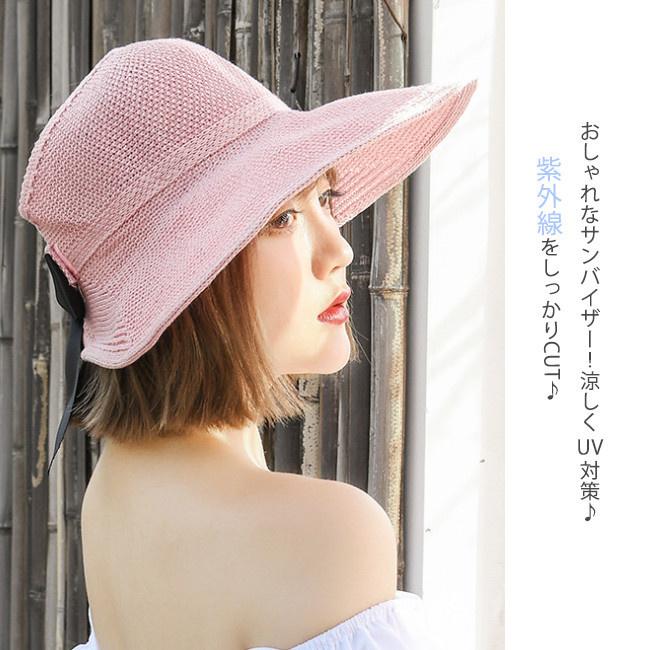 サンバイザー レディース 麦わら帽子 折りたたみ つば広 リボン