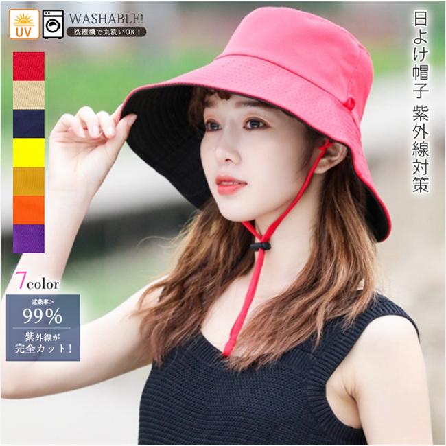 バケットハット レディース 日よけ帽子 Uvカット つば広 折りたたみ 紐付き 自転車 風で飛ばない おしゃれ 無地 たためる 折り畳める 日焼け防止 紫外線防止 Qjx3452 Vivishow 通販 Yahoo ショッピング