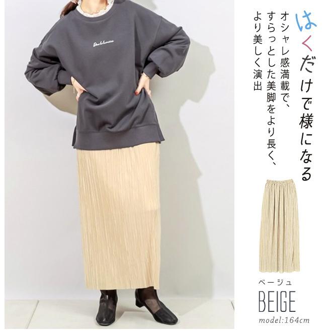 夏新作SALE タイトスカート プリーツ 接触冷感 マキシ丈 ミモレ丈 膝丈