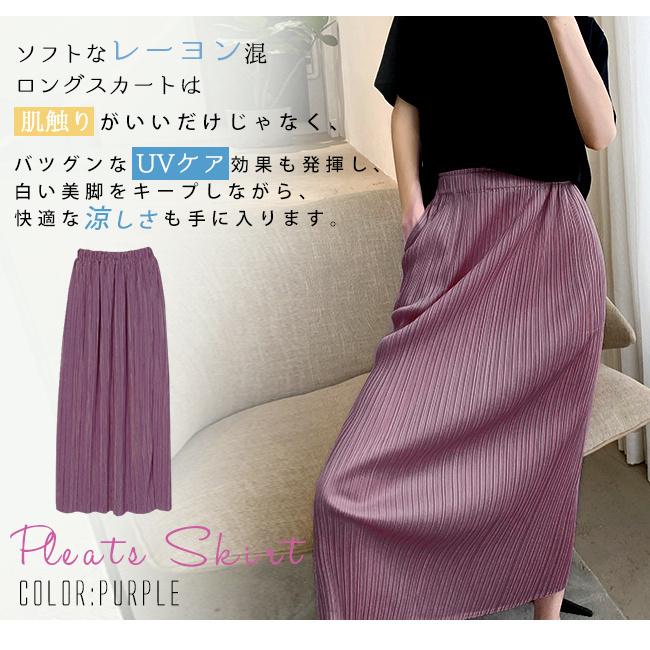 夏新作SALE タイトスカート プリーツ 接触冷感 マキシ丈 ミモレ丈 膝丈
