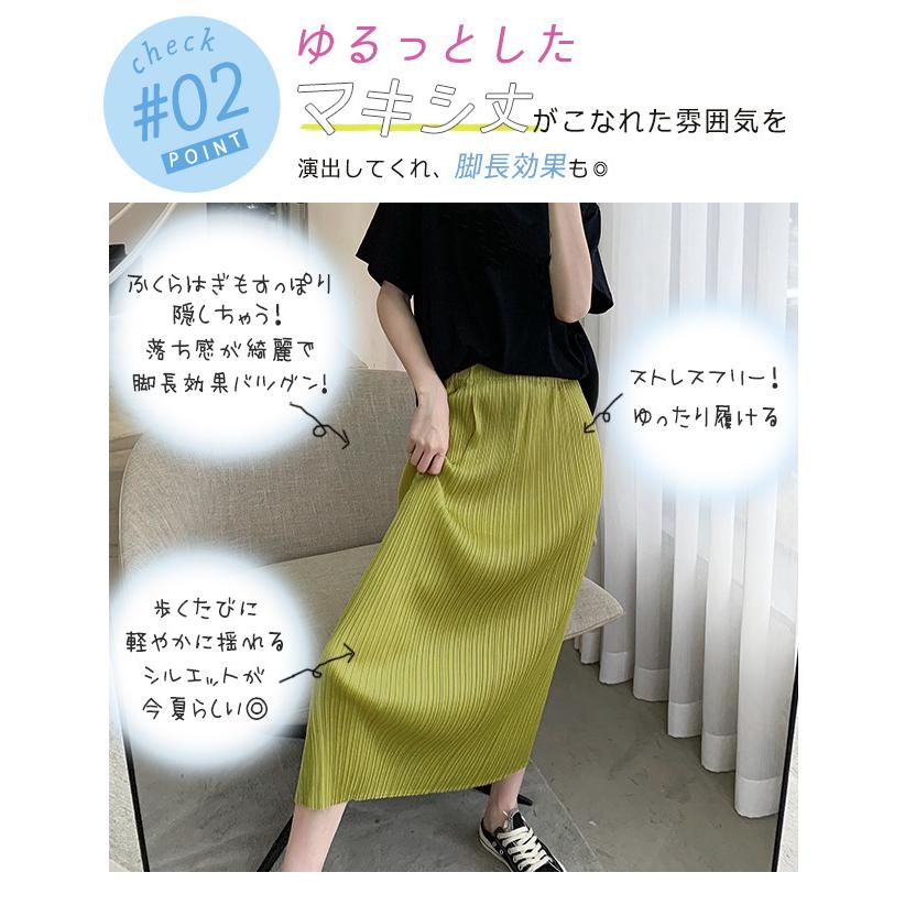 夏新作SALE タイトスカート プリーツ 接触冷感 マキシ丈 ミモレ丈 膝丈