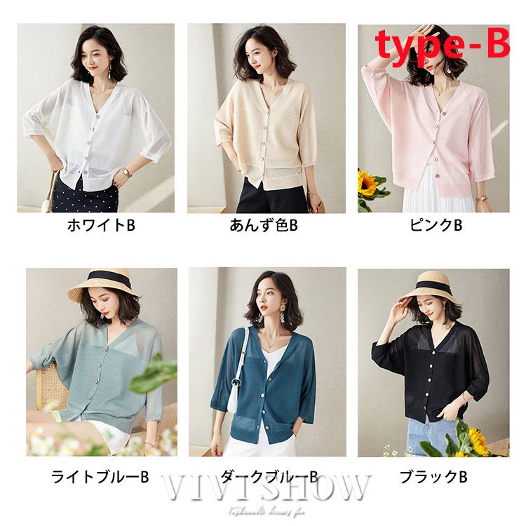 七分袖 カーディガン レディース 春夏 薄手 カットソー ドレープ ノー 