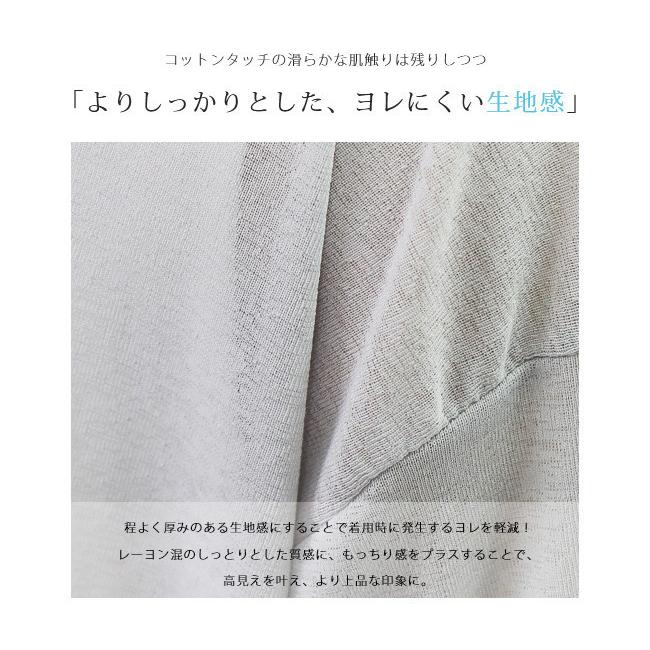 七分袖 カーディガン レディース 春夏 薄手 カットソー ドレープ ノーカラー ボタンなし 無地 きれいめ UVカット サマーニット ストレッチ｜vivishow777｜10